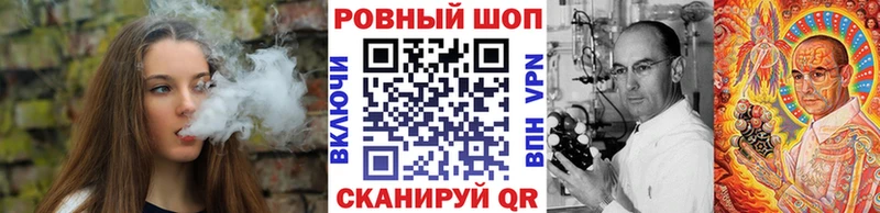 Где найти наркотики Томмот КОКАИН  Мефедрон  Марихуана 