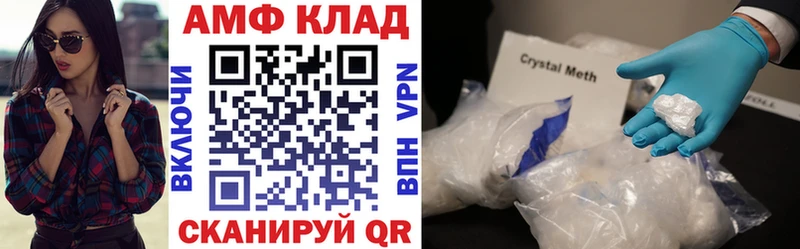 АМФ 98%  Томмот 