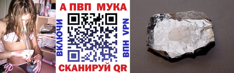 продажа наркотиков  Томмот  А ПВП мука 