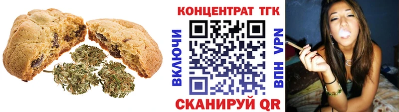 Cannafood марихуана Томмот