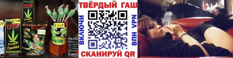 Canna-Cookies марихуана  наркошоп  Томмот 