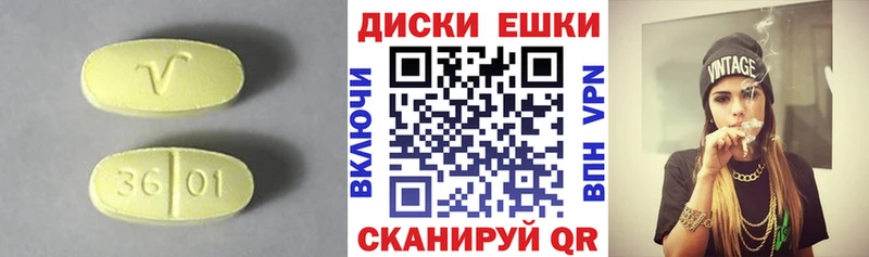 что такое   Томмот  Экстази MDMA 