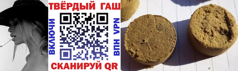 ГАШ 40% ТГК  Томмот 