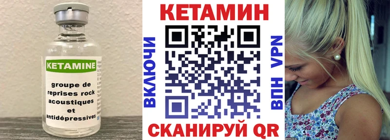 mega   Томмот  Кетамин ketamine 