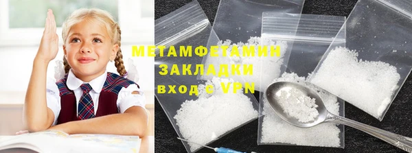 бошки Нягань