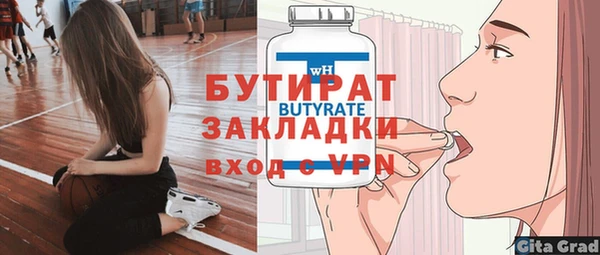амфетамин Няндома