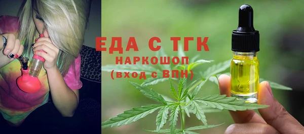 ПСИЛОЦИБИНОВЫЕ ГРИБЫ Няндома