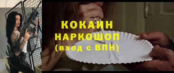 амфетамин Няндома