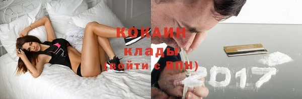амфетамин Няндома