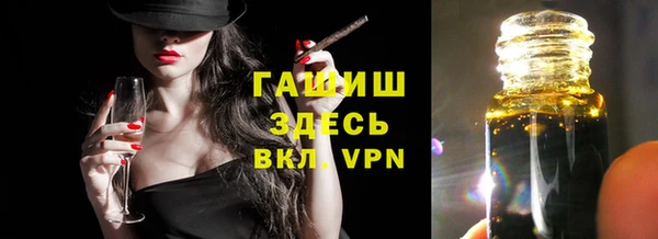 амфетамин Няндома