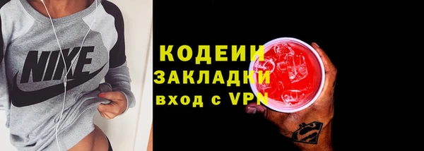 бошки Нягань