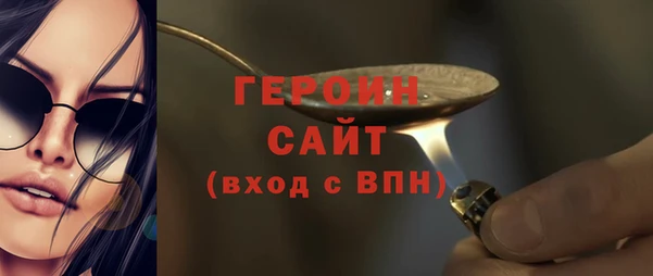 амфетамин Няндома