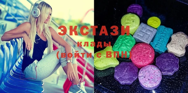 амфетамин Няндома