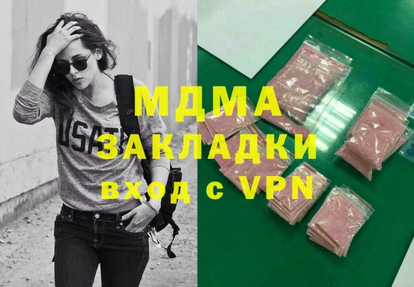 бошки Нягань