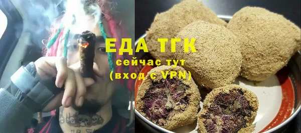 бошки Нягань