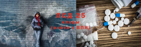 мескалин Нягань