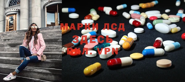 амфетамин Няндома