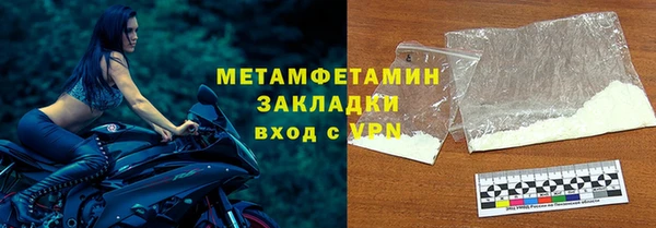амфетамин Няндома