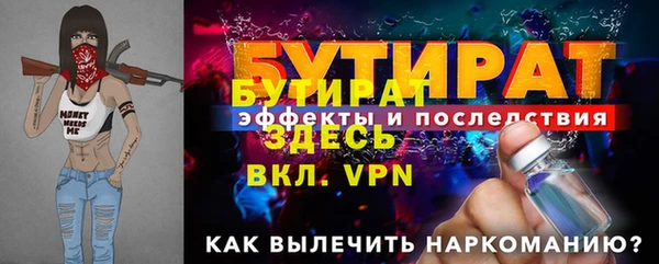 бошки Нягань