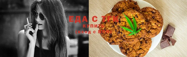 амфетамин Няндома