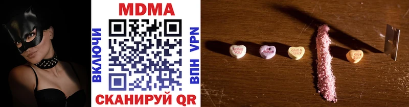 hydra вход  цена наркотик  Томмот  МДМА молли 