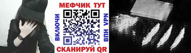 MEGA ссылка  Томмот  Меф VHQ 