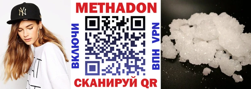 как найти закладки Томмот МЕТАДОН мёд