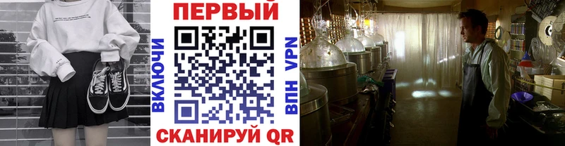 дарнет шоп  гидра ссылка  Метамфетамин мет  Томмот 