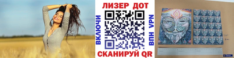 сколько стоит Томмот Марки 25I-NBOMe 1,8мг